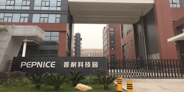 普耐科技
